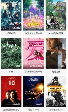 东流影院最新版2024下载 v2.0.47.0 v5.5.2