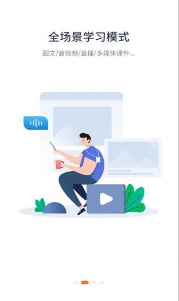 比亚迪掌上铁军app下载安装最新版2024 v2.0.145 v3.0.1