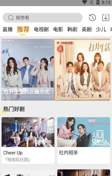 功夫影院软件下载 v1.1.1 v3.4.4