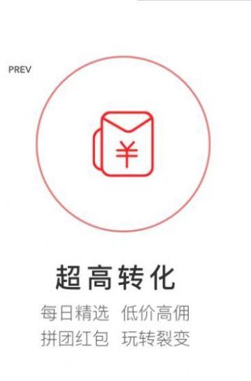 考拉赚客高级返利app下载 v1.0 v4.1.1