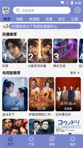 里沙影视app最新安卓版 v1.0.0 v4.2.2