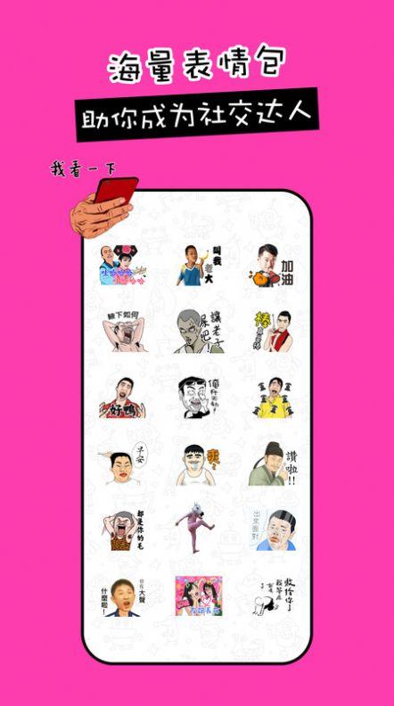 剪影工具箱app免费版下载 v1.0.0 v6.0.2