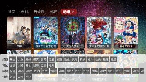 maxtv追剧app最新正版下载 v1.0.230421 v4.2.4