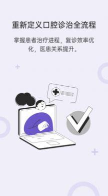 灵芽医疗管理下载 v1.0.5 v4.0.2