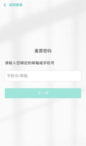 式古课堂学习软件下载 v5.39.104 v3.1.1