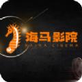 海马影院TV电视最新手机版免费下载 v7.0