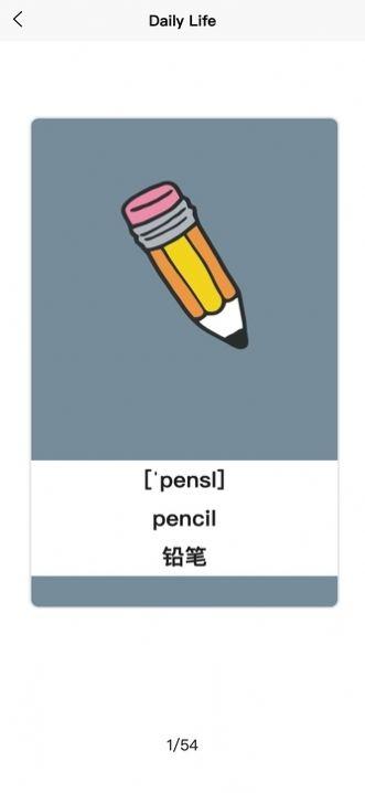 英才状元安卓版手机版下载 v1.0.0 v6.4.4