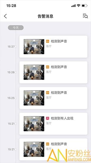 icam365摄像头app v6.5.1