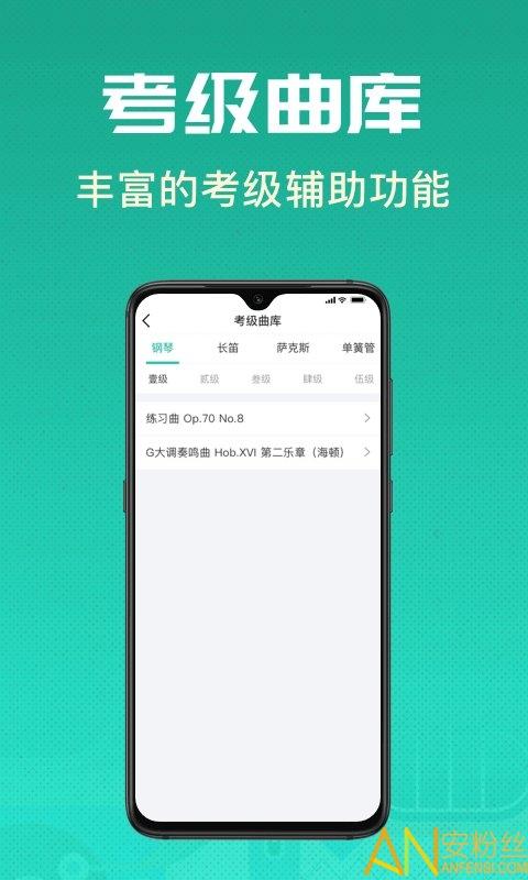 酷乐秀app v5.1.1