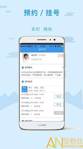 金医宝官方免费 v3.3.1