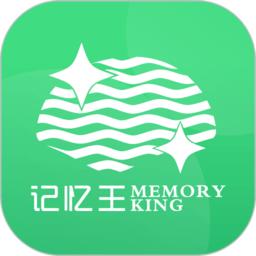 记忆王英语官方版