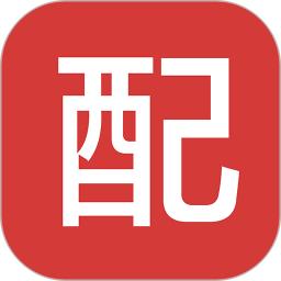 促销广告配音软件免费版