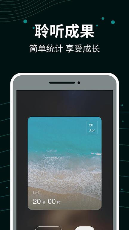 能量闹钟app v3.2.4