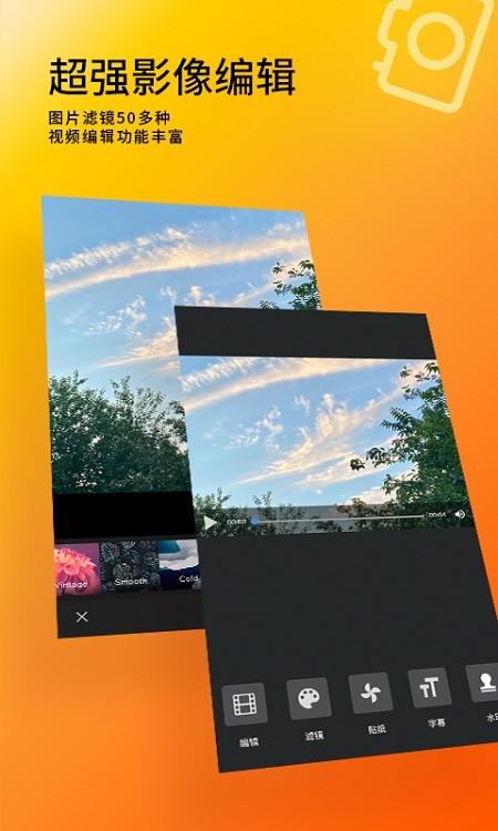 图曰设计app v6.1.3