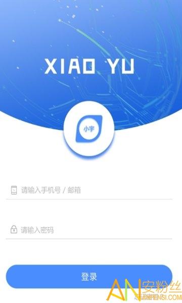 小宇app(宇起) v3.0.4