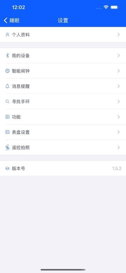 BrandFit软件 v6.2.1