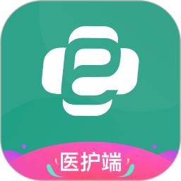 e护通医护端app