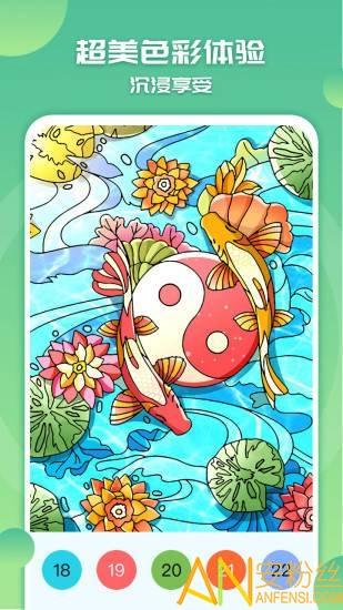 涂色小画家游戏 v5.1.4