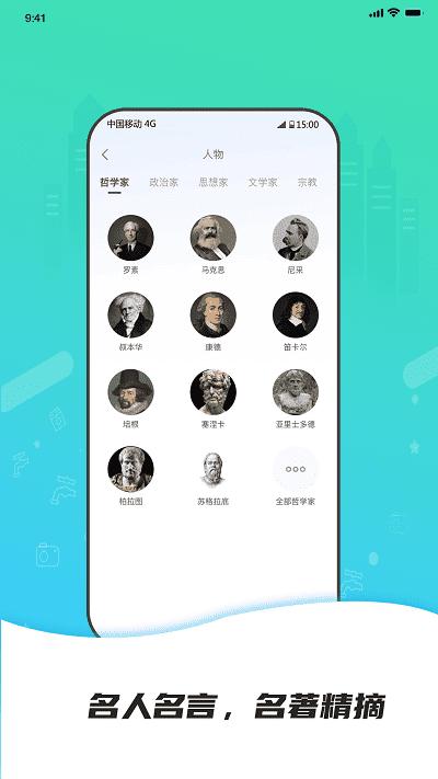 点外app v5.3.4