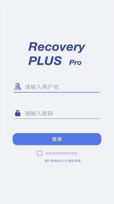 术康医生pro手机版 v4.0.1