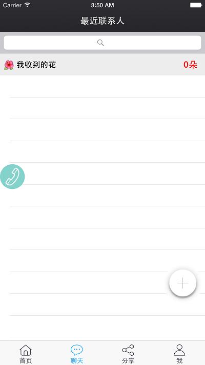 鑫考云校园家长登录版 v5.5.1