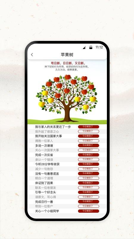 四部曲(润泽园) v3.5.1