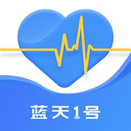腕上监护app