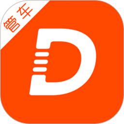 嘀友管车手机版