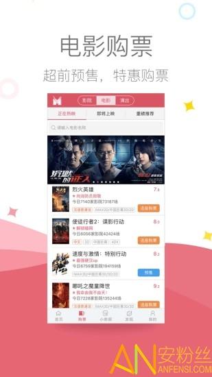 影店app v5.1.4