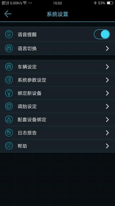马力德tpmsr软件 v6.4.3