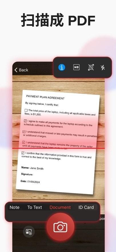 MobiPDF转换器app v5.3.3