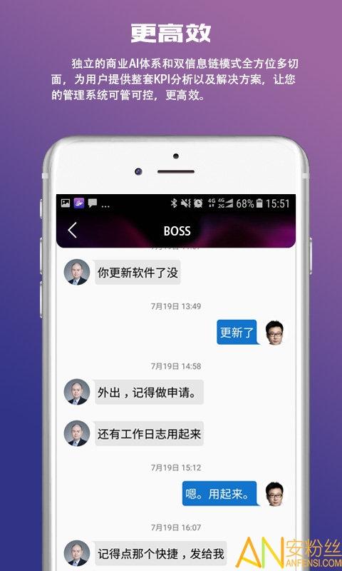 oatalk手机版 v3.3.2