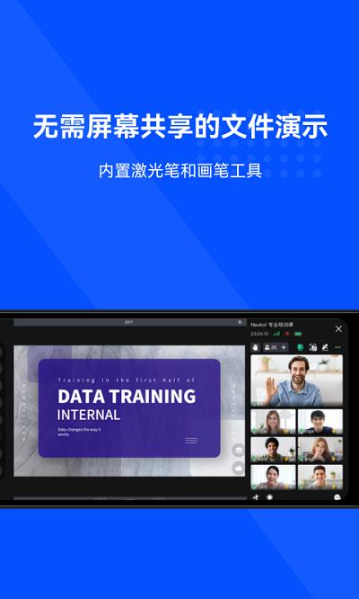 neukol教学辅导 v4.2.3