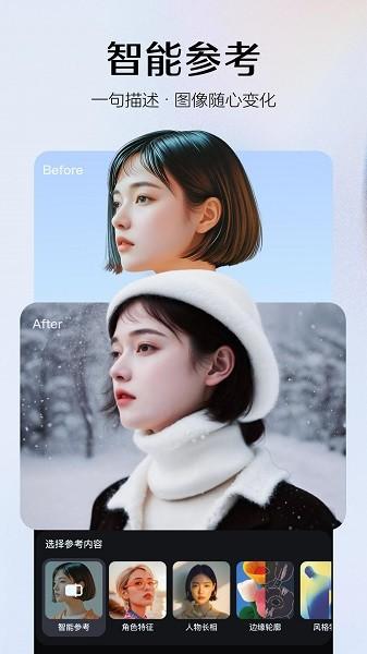 即梦ai官方版 v4.3.4