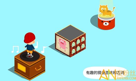 阳阳答题跳一跳最新版 v6.4.1