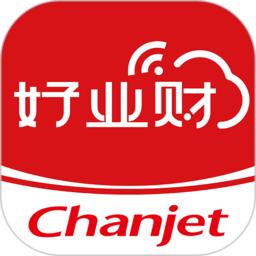 好业财最新版