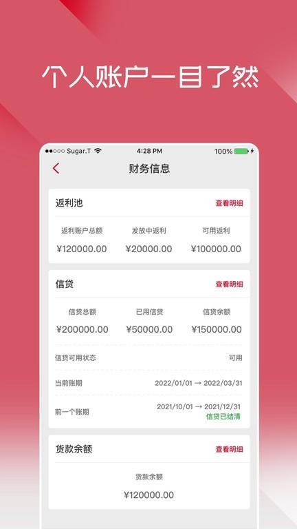 布鲁可进货通app v3.0.3