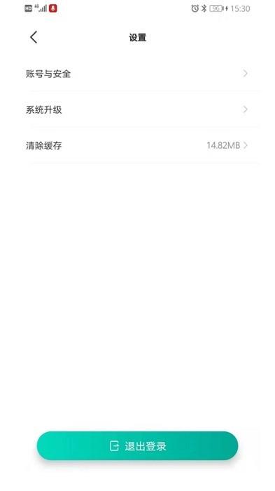 久保田智能测亩仪官方版 v3.2.4
