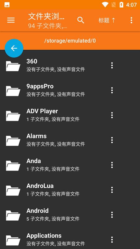 CROSSDJPRO打碟 v3.0.4