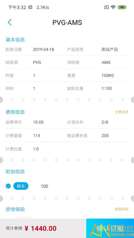 三脚猫电商app v3.1.2