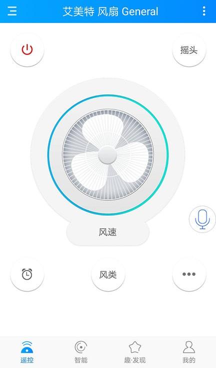 遥控精灵hd最新版 v4.4.3