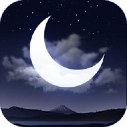 睡眠白噪音最新版