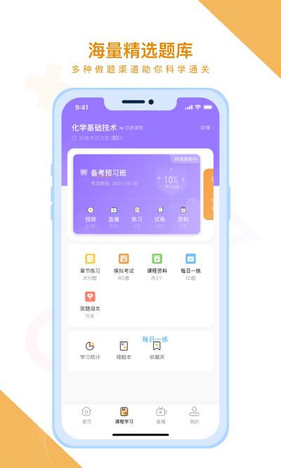 铋过app v3.1.1