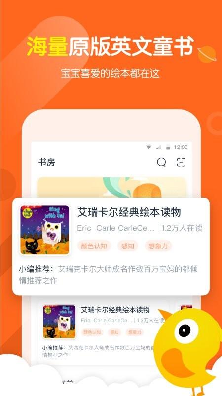 小彼恩app v6.5.2