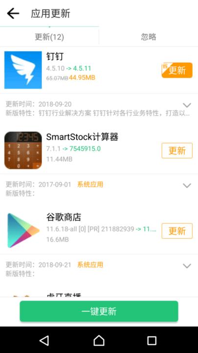 历趣市场官方版 v5.5.4