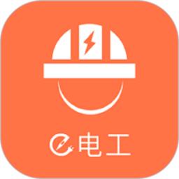 e电工官方版
