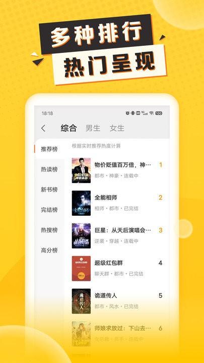 袋鼠点点小说app v5.1.1