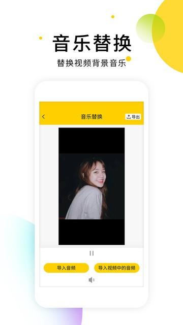 小视频去水印软件官方版(小视频无水印解析软件) v6.4.1