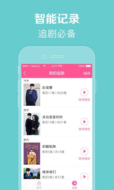 韩小圈hd版本 v6.0.2