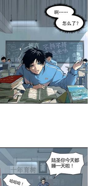 漫享时光手机版 v6.4.3